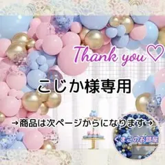 こじか様専用 3点おまとめ タペストリー B27 B52A B36