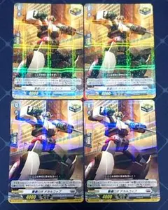 SP ヴァンガード 警邏ロボ デカルコップ 4枚セット ヴァンガード 警邏ロボデカルコップ Re D-SS05 4枚 - メルカリ