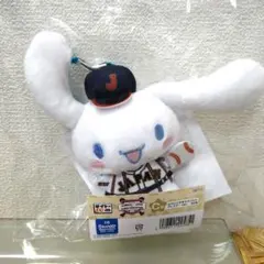 侍ジャパン サンリオ　タイトーくじ　C賞 シナモロール　シナモン