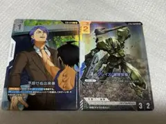 ガンダムカードゲーム　予期せぬ出来事　グレイズ指揮官機　パラレル2枚セット