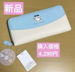 【新品】ちいかわ バッジラウンド長財布（ハチワレ）