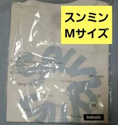 StrayKids Tシャツ Mサイズ スンミン