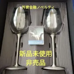 2026年最新】ROYAL SELANGOR アルコールグラスの人気アイテム - メルカリ
