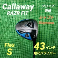 2026年最新】短尺ドライバー シャフト キャロウェイの人気アイテム