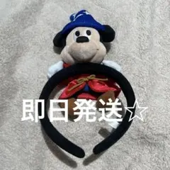 ミッキーマウス 魔法使いカチューシャ