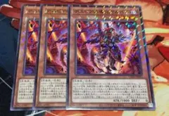遊戯王 デスピアの導化アルベル 3枚セット スーパーレア - メルカリ