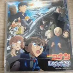 劇場版『名探偵コナン 黒鉄の魚影』オリジナル・サウンドトラック
