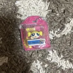 【新品未使用】パワーパフガールズ ブリスターチャームコレクション バブルス