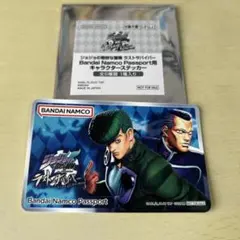 ジョジョの奇妙な冒険　ラストサバイバー　ステッカー　仗助　億泰