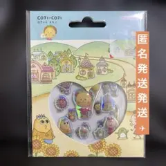 コジコジ　ぷっくりシール　さくらももこ　COJICOJI