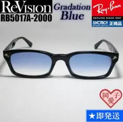 2025年最新】RB5017-2000の人気アイテム - メルカリ