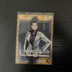 名探偵コナンカードゲーム 上原由衣 R ID0234⭐︎ - メルカリ