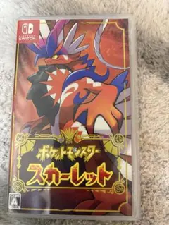 ポケットモンスター スカーレット