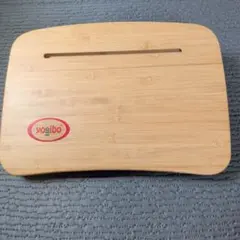 Yogibo Traybo 2.0 膝上テーブル