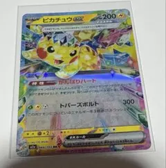 2026年最新】ピカチュウex rrの人気アイテム - メルカリ