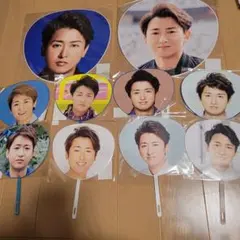 大野智 うちわ ジャンボうちわ ミニうちわ まとめ売り