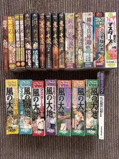 マンガ　いろいろ　中古品　計23冊