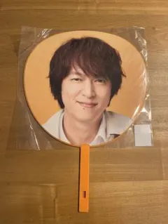 2025年最新】丸山隆平 うちわの人気アイテム - メルカリ