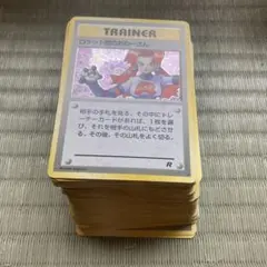ポケモンカード　旧裏面　トレーナーカード　まとめ売り
