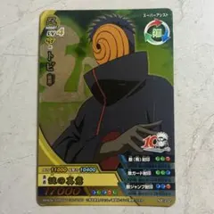 ナルティメットクロス トビ 暁 NX-232 NARUTO ナルティメットクロス トビ（暁服） NX-232 - メルカリ