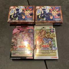 遊戯王　東京ドーム限定　ストラクチャーデッキ　セット　EX 復刻版 遊戯王 東京ドーム限定 ストラクチャーデッキ セット EX 復刻版 - メルカリ