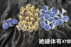 あんスタ　リングライト　伏見弓弦　まとめ売り