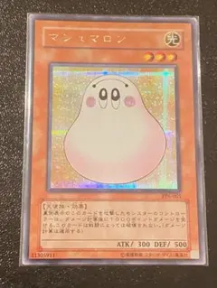 遊戯王 マシュマロン PP6-001 光属性カード - メルカリ