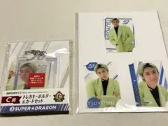 EBiDANくじ vol.2 C賞E賞 SUPER★DRAGON 古川毅