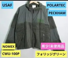 USAF POLATEC PECKHAM CWU-100P フリースジャケット