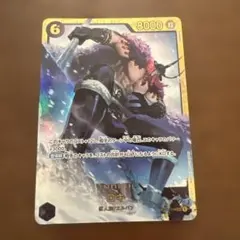 ロキ OP17-119 世界最強の戦士　SEC シークレット　ワンピースカード