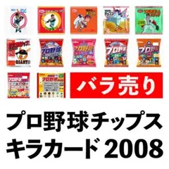 2026年最新】成瀬善久の人気アイテム - メルカリ