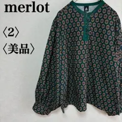 メルロー merlot グリーン系 長袖 昭和レトロ ブラウス 総柄 2 Mのサムネイル