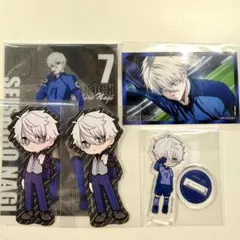 凪誠士郎　セット