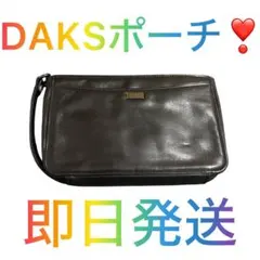DAKSポーチ❣️