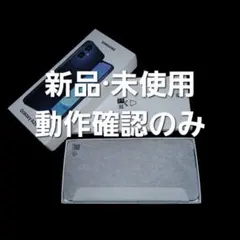 【極美品・通電のみ】Galaxy A25 5G ブラック 楽天 SIMフリー