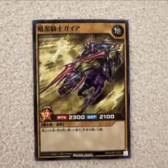 2026年最新】暗黒騎士ガイア WJ-01の人気アイテム - メルカリ