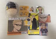 ハイキュー!! 月島蛍まとめ売り