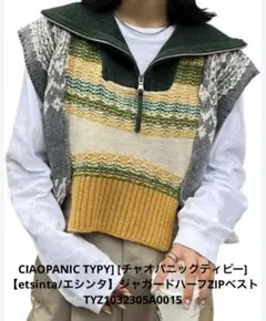 CIAOPANIC TYPY【etsinta/ジャガードハーフzipエンシタ