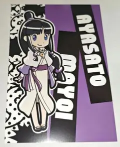 2026年最新】逆転裁判 ポストカードブックの人気アイテム - メルカリ