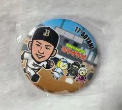 Item thumbnail for item cdbd29ac-547d-460f-8af1-57a6b1ce14a2