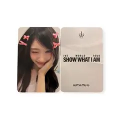 2026年最新】IVE イソ withmuuの人気アイテム - メルカリ