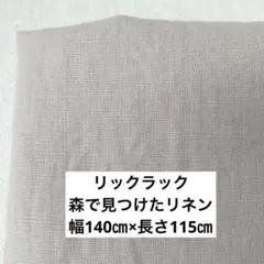 nicott*様 リクエスト 2点 まとめ商品