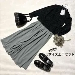 まとめ売り コーデ売り 普段着 オフィスカジュアル 新品タグ付き含