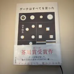 emr.n様 リクエスト 2点 まとめ商品