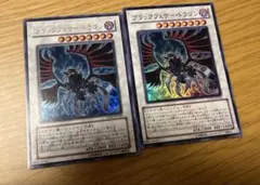 遊戯王 ブラックフェザー・ドラゴン 3枚セット スーパーレア - メルカリ