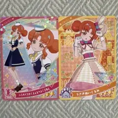 2026年最新】ひみつのアイプリ 星4 リンリンの人気アイテム - メルカリ