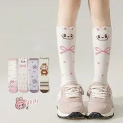 LABUBUの 靴下ソックス 子供 キッズ 4足セット ハイソックス フリーサイ