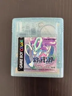 ポケットモンスター クリスタル ソフトのみ