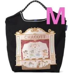 2025年最新】ボールアンドチェーン チャコットの人気アイテム - メルカリ