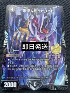 2026年最新】青黒魔導具の人気アイテム - メルカリ